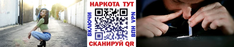 Магазины продажи наркотиков Каневская Гашиш  КЕТАМИН  Мефедрон  Alpha-PVP 