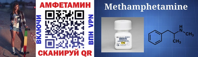 Amphetamine Розовый  Каневская 