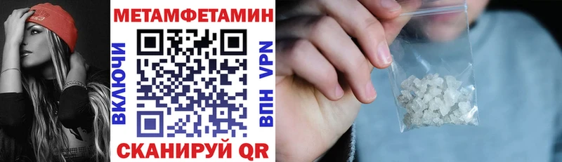 АМФ VHQ Каневская