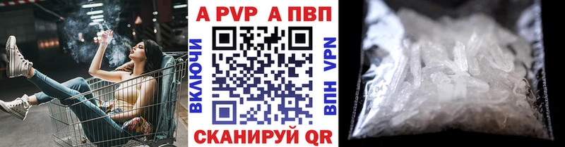 Альфа ПВП мука  купить  цена  Каневская 
