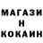 Кетамин VHQ Paul Greb