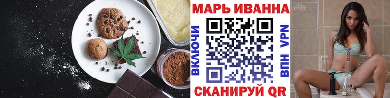магазин  наркотиков  Каневская  Canna-Cookies конопля 