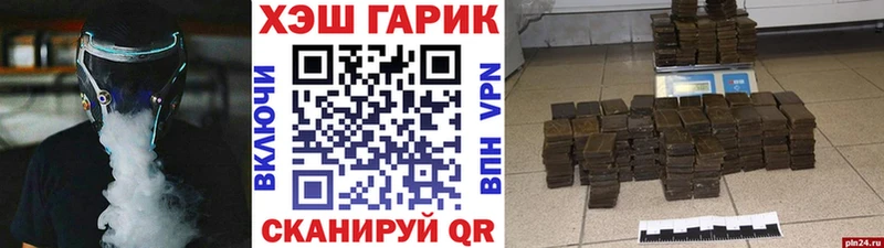 ГАШ 40% ТГК  Каневская 