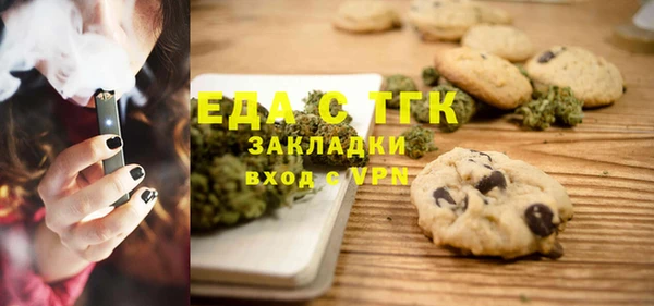 каннабис Алексин
