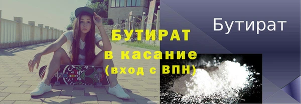соль ск Новокубанск