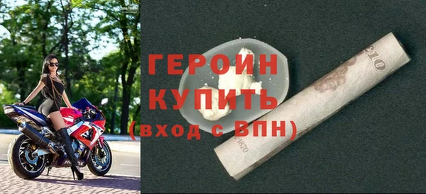 соль ск Новокубанск