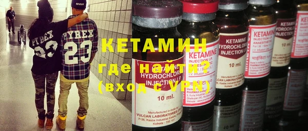 меф VHQ Алзамай