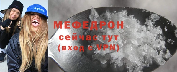 метадон Новозыбков