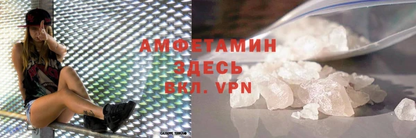 меф VHQ Алзамай