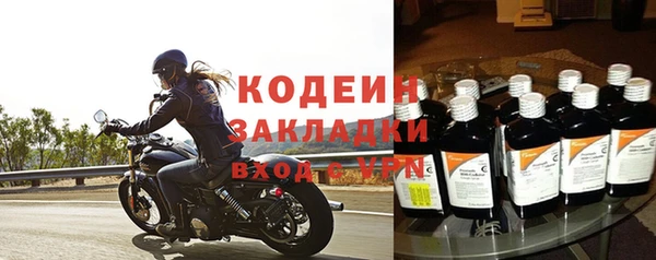 метадон Новозыбков
