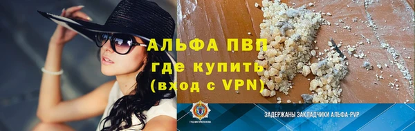 меф VHQ Алзамай