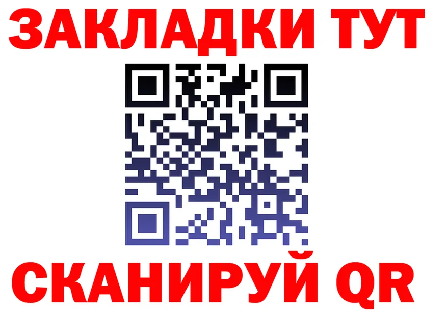 Бошки Шишки MAZAR зеркало площадка OMG Каневская