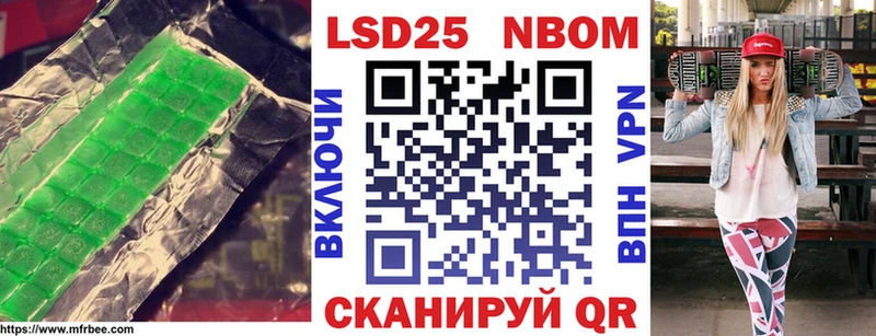 наркошоп  Каневская  Лсд 25 экстази ecstasy 