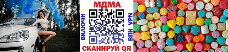 МДМА crystal  Каневская 