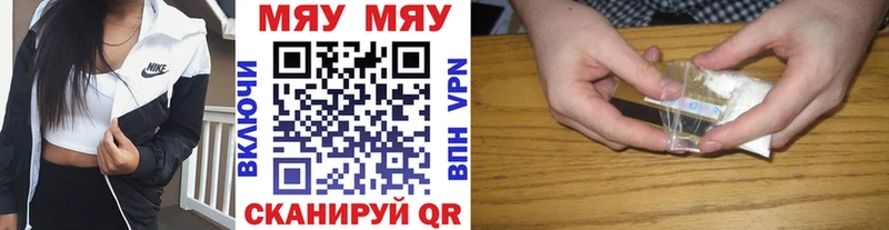 МЕФ mephedrone  Каневская 
