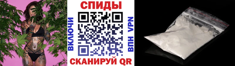 МЕТАМФЕТАМИН Methamphetamine  магазин  наркотиков  Каневская 