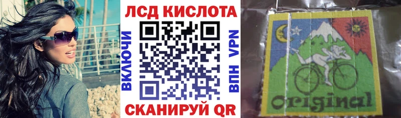 Марки 25I-NBOMe 1,5мг  купить наркотики сайты  Каневская 