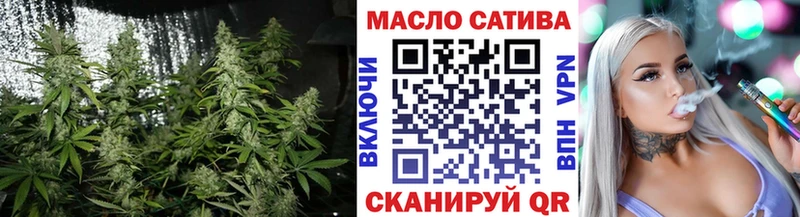 ТГК жижа  купить закладку  Каневская 